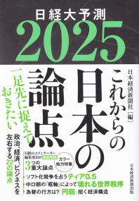 取り寄せ商品