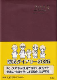 取り寄せ商品