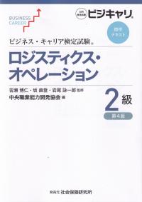 取り寄せ商品