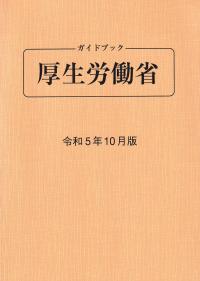 品切・絶版