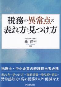 取り寄せ商品