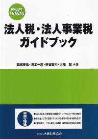 取り寄せ商品