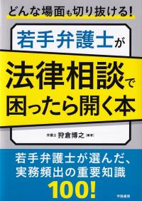 取り寄せ商品