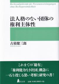 取り寄せ商品