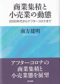 取り寄せ商品