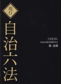 品切・絶版