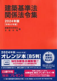 品切・絶版