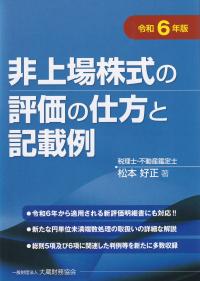 取り寄せ商品